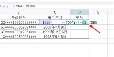 7月出生|年龄计算器